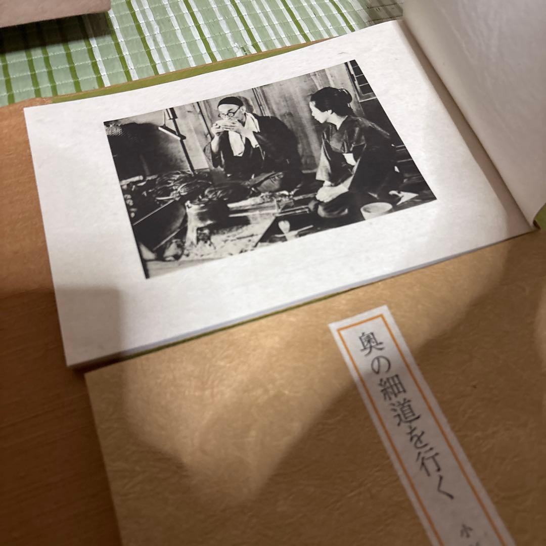 小杉放庵 奥の細道画冊 限定500部 絵 版画 絵画 書 骨董品