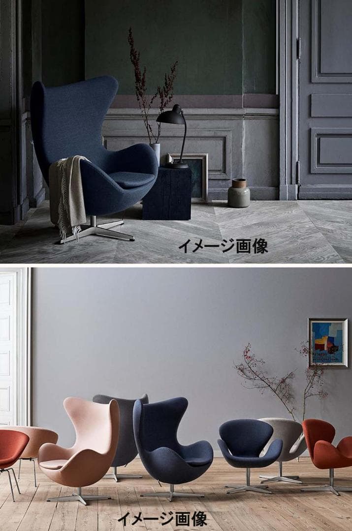 新品未使用品 正規品□フリッツハンセン□定価116万円 エッグチェア