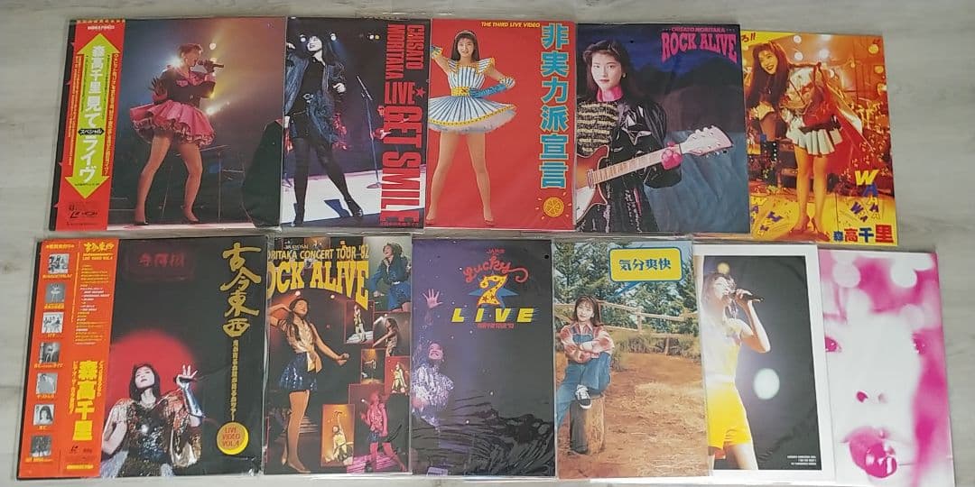 森高千里　レーザーディスク　合計11枚 森高千里 レーザーディスク 合計11枚 - メルカリ