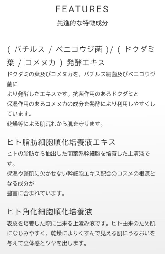 M21　アクアドルナスキンコンディショナー　アウラ 24時間以内出荷