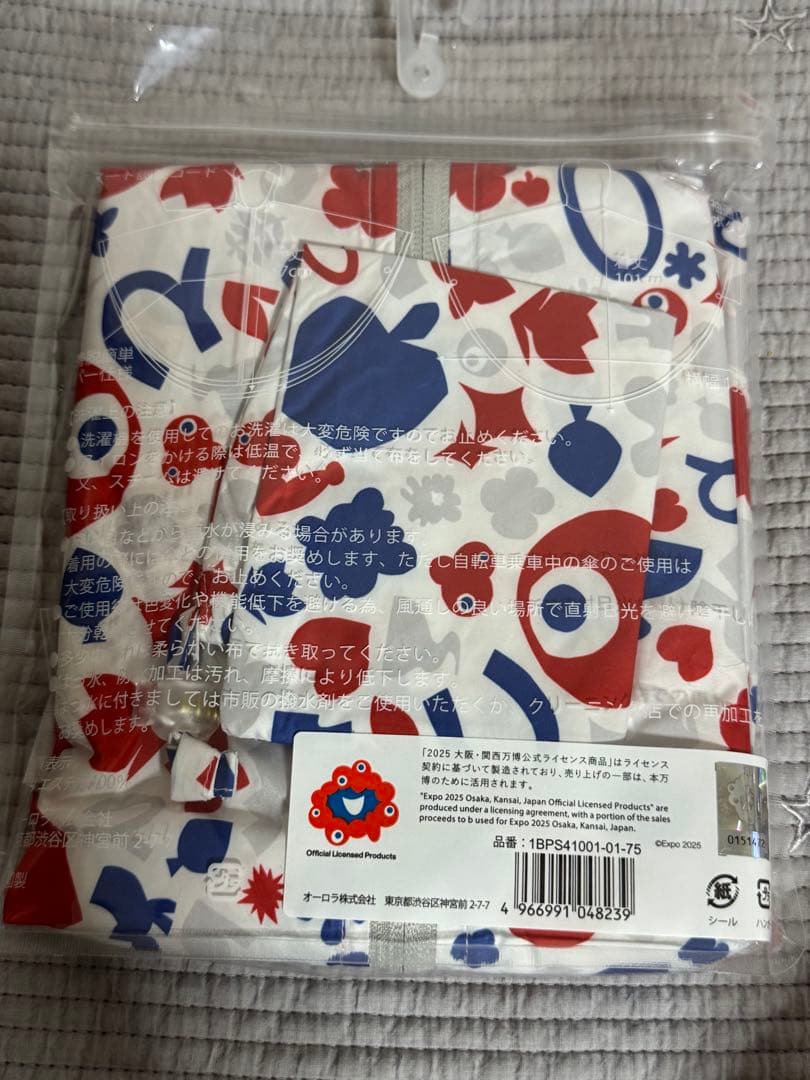 SALE1点のみ新品ミャクミャクレインコート サイズフリー - メルカリ