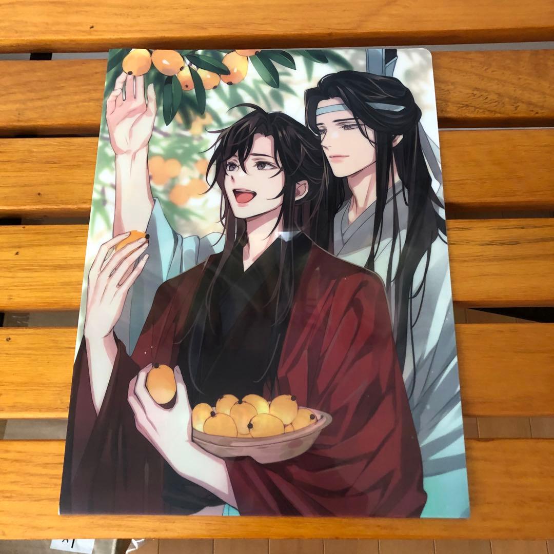 付録付き】月刊パッシュ！ PASH 2025年1月 魔道祖師 恋と深空 - メルカリ