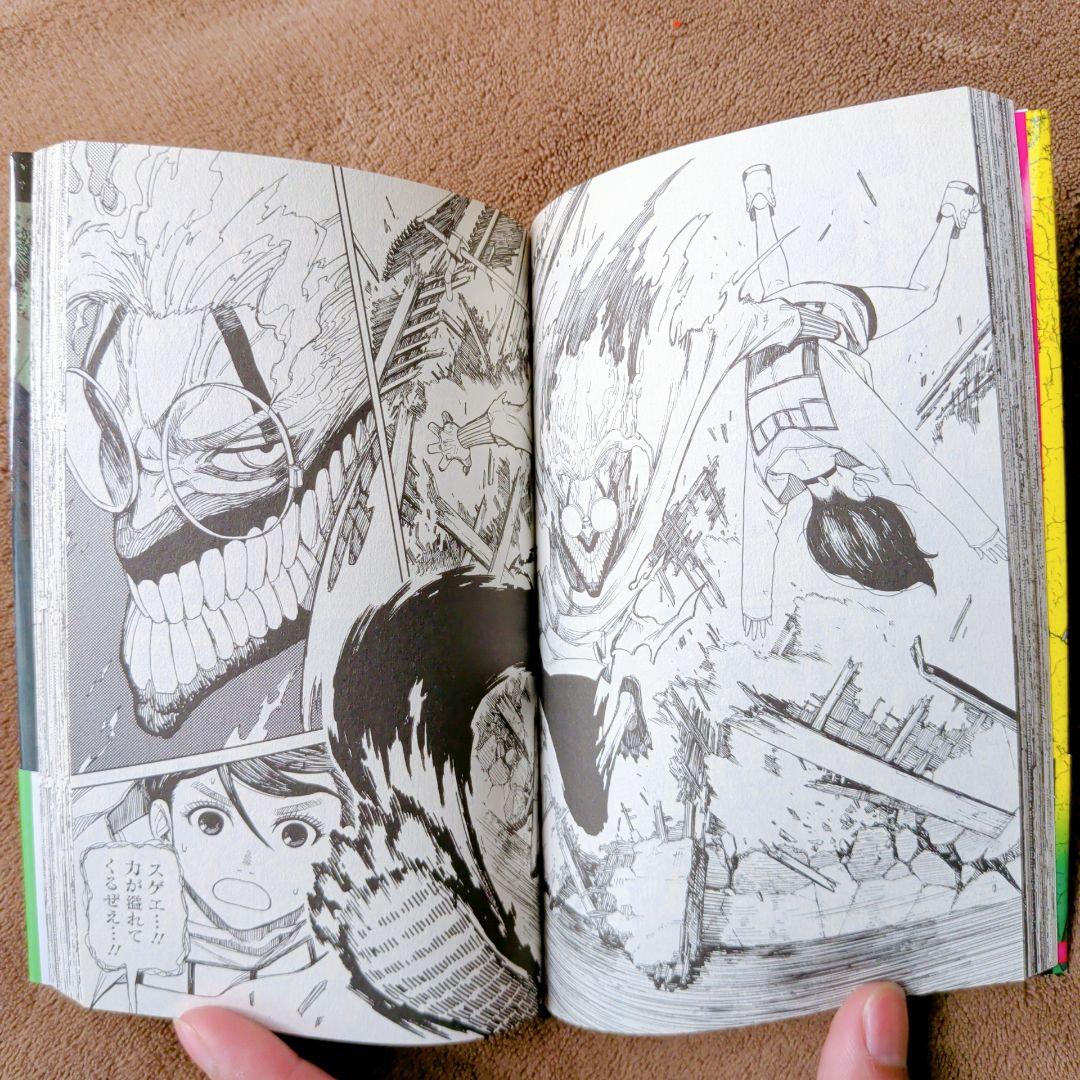 応募券切り取り無し✱】ダンダダン 1巻 初版 帯付 希少 - メルカリ