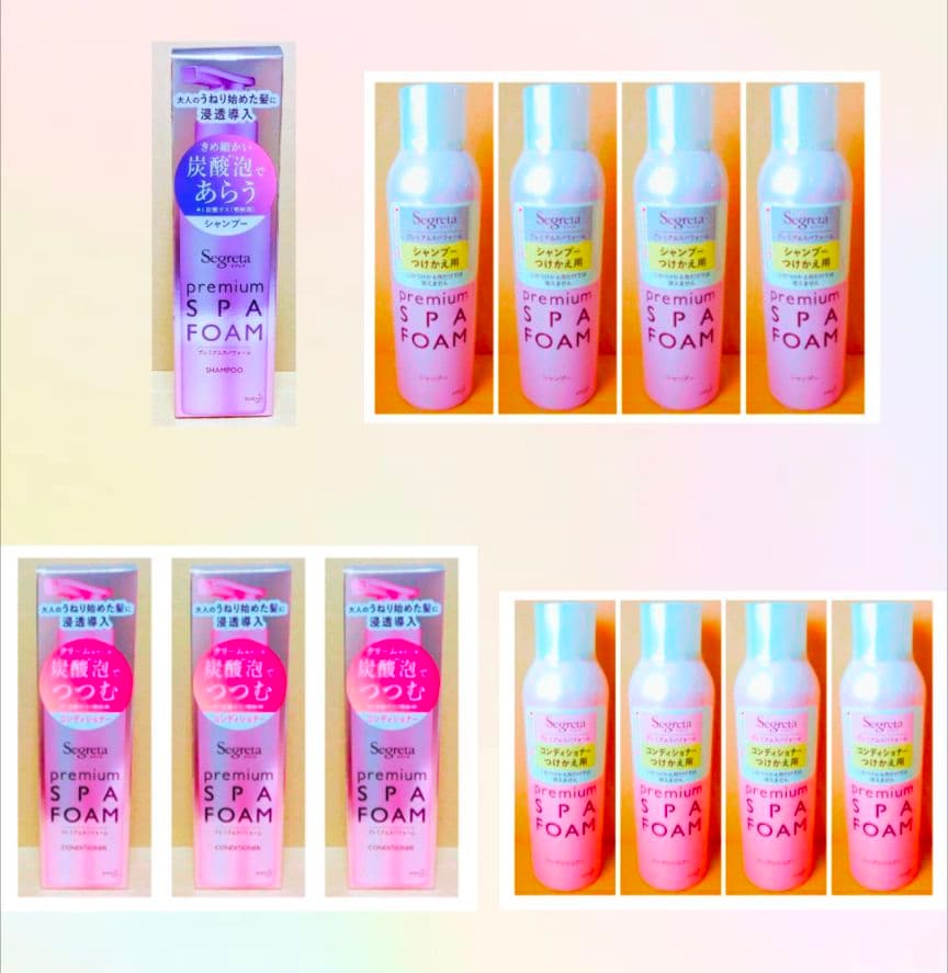 セグレタ　スパフォーム　シャンプー　コンデショナー セグレタ / プレミアムスパフォーム シャンプー／コンディショナーの