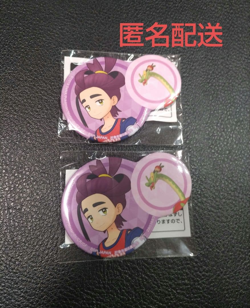 ポケモンマスターズ EX ポケマス トレーナー 缶バッジ スグリ