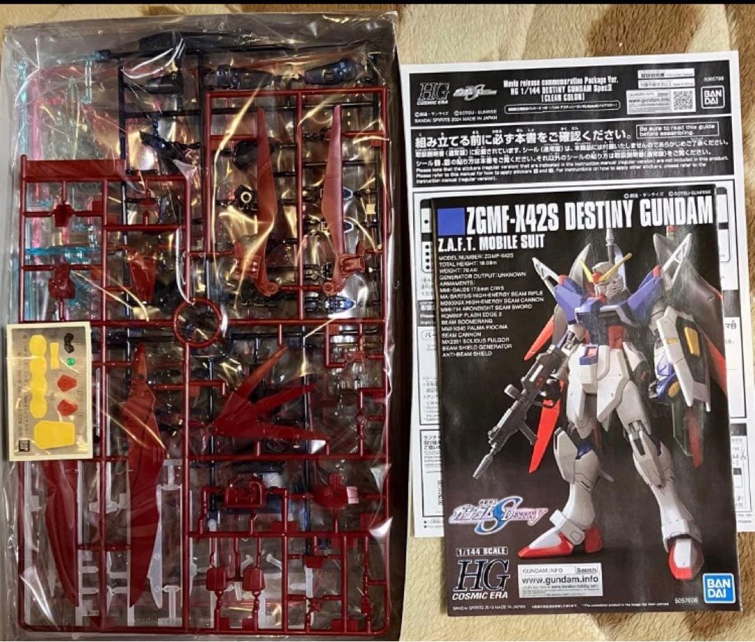 ガンプラ HG＆RG ガンダムSEED系3点セット 未組立 - メルカリ