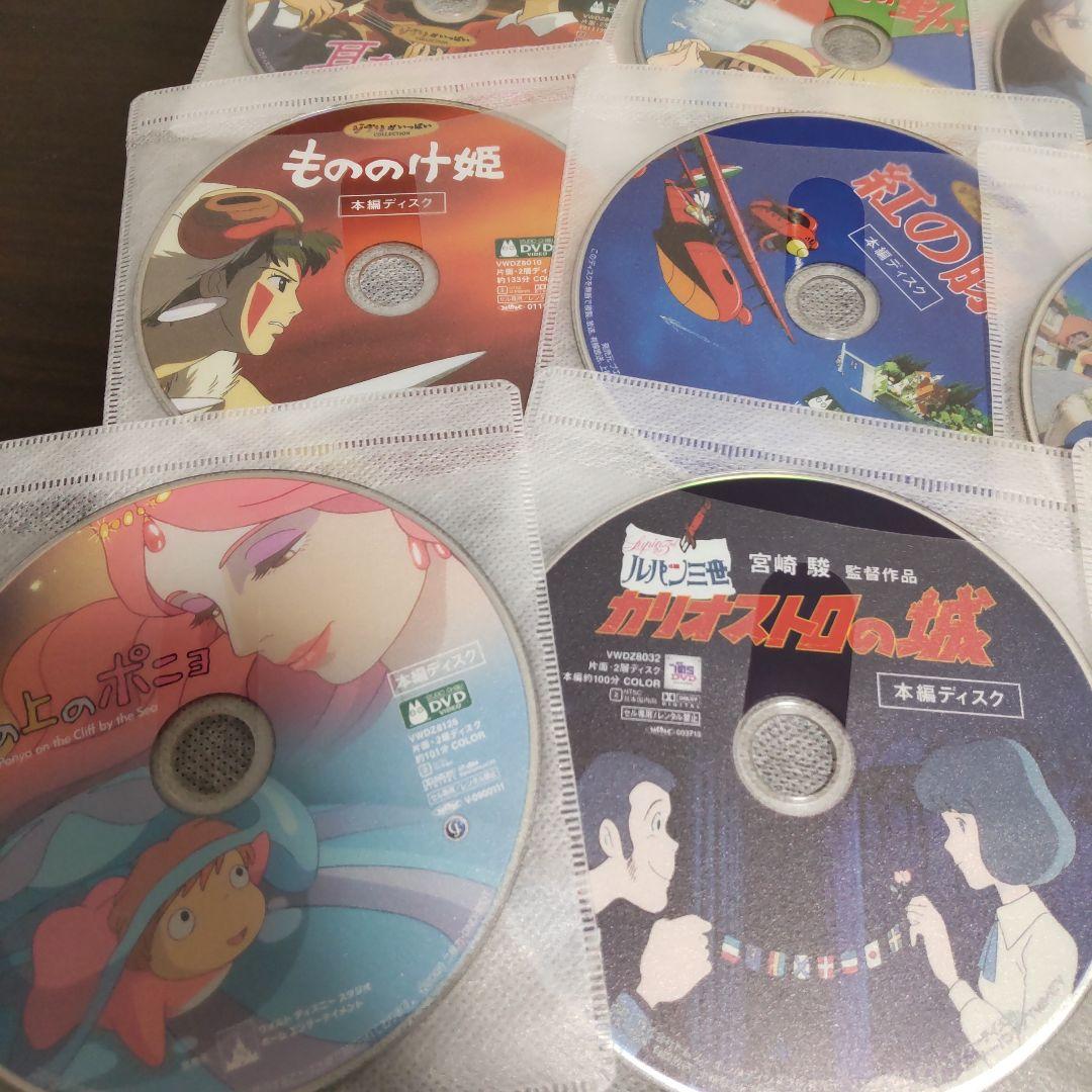 スタジオジブリ 本編DVD 16作品セット [本編再生できます]まとめ売り