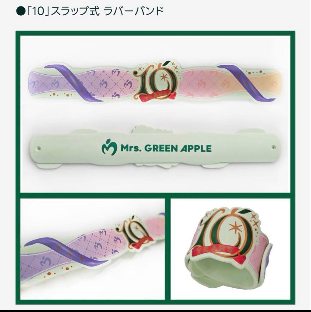 ミセス10 & “Harmony” COMPLETE BOX