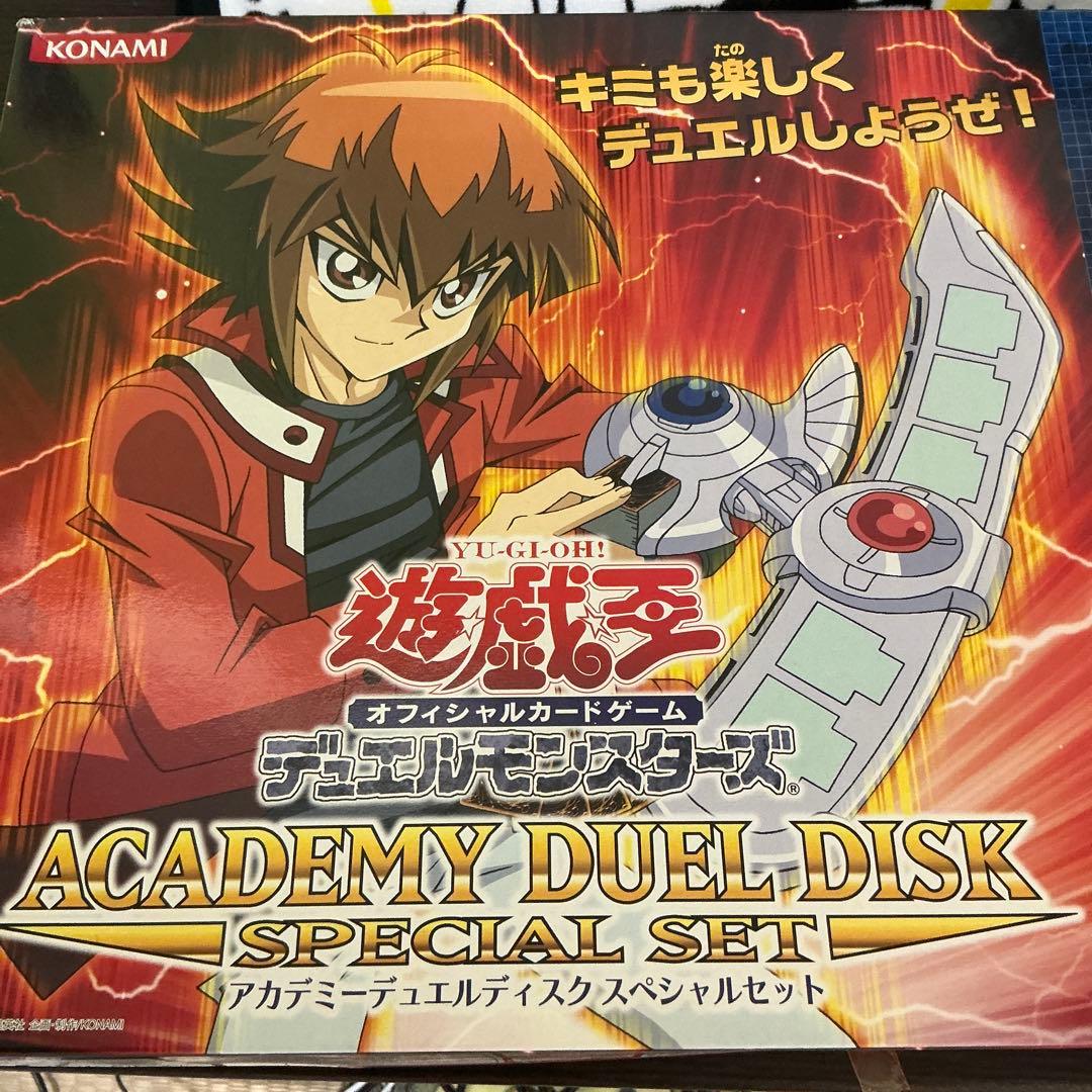 アカデミーデュエルディスク スペシャルセット 未開封 ※詳細必ずお読み