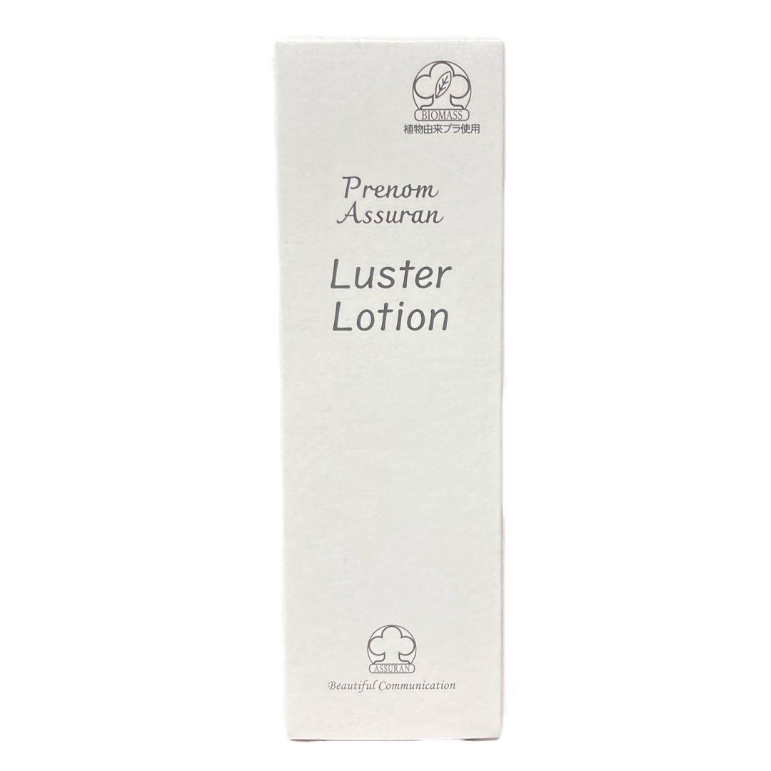アシュラン　ラスターローション 150ml 化粧水　プラノアシュラン　3121 アシュラン ラスターローション 化粧水 プラノアシュラン 3121