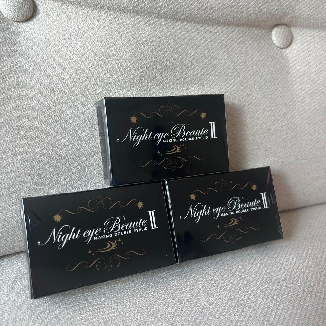 ナイトアイボーテII 3個セット - メルカリ