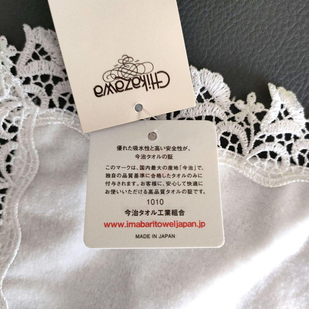 近沢レース タオルハンカチ「春爛漫」「百合」 2枚セット - メルカリ