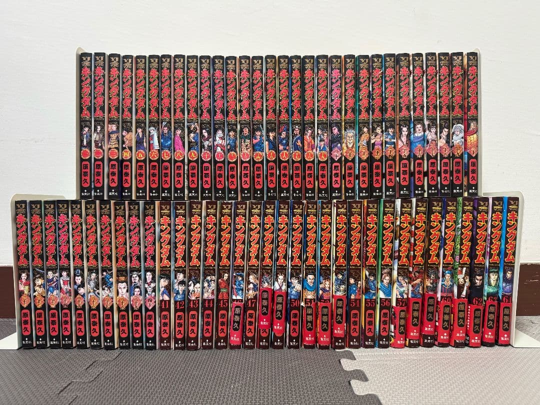 キングダム　1巻〜66巻+伍　セット キングダム 66／原泰久 | 集英社 ― SHUEISHA ―