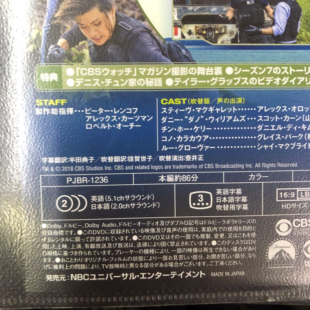 【送料無料】HAWAII FIVE-0 全巻セット　レンタル落ち DVD