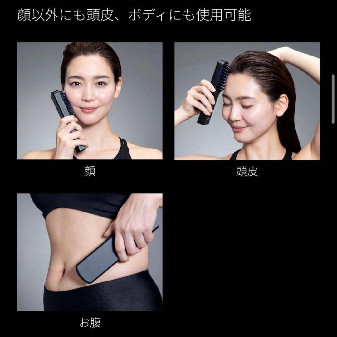 新品未開封 Brighte エレキローション 化粧水 2本 スカルプブラシ