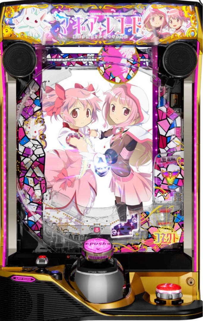 Railgun様専用！スマパチ マギレコ まどマギ外伝 実機！ オプション追加！