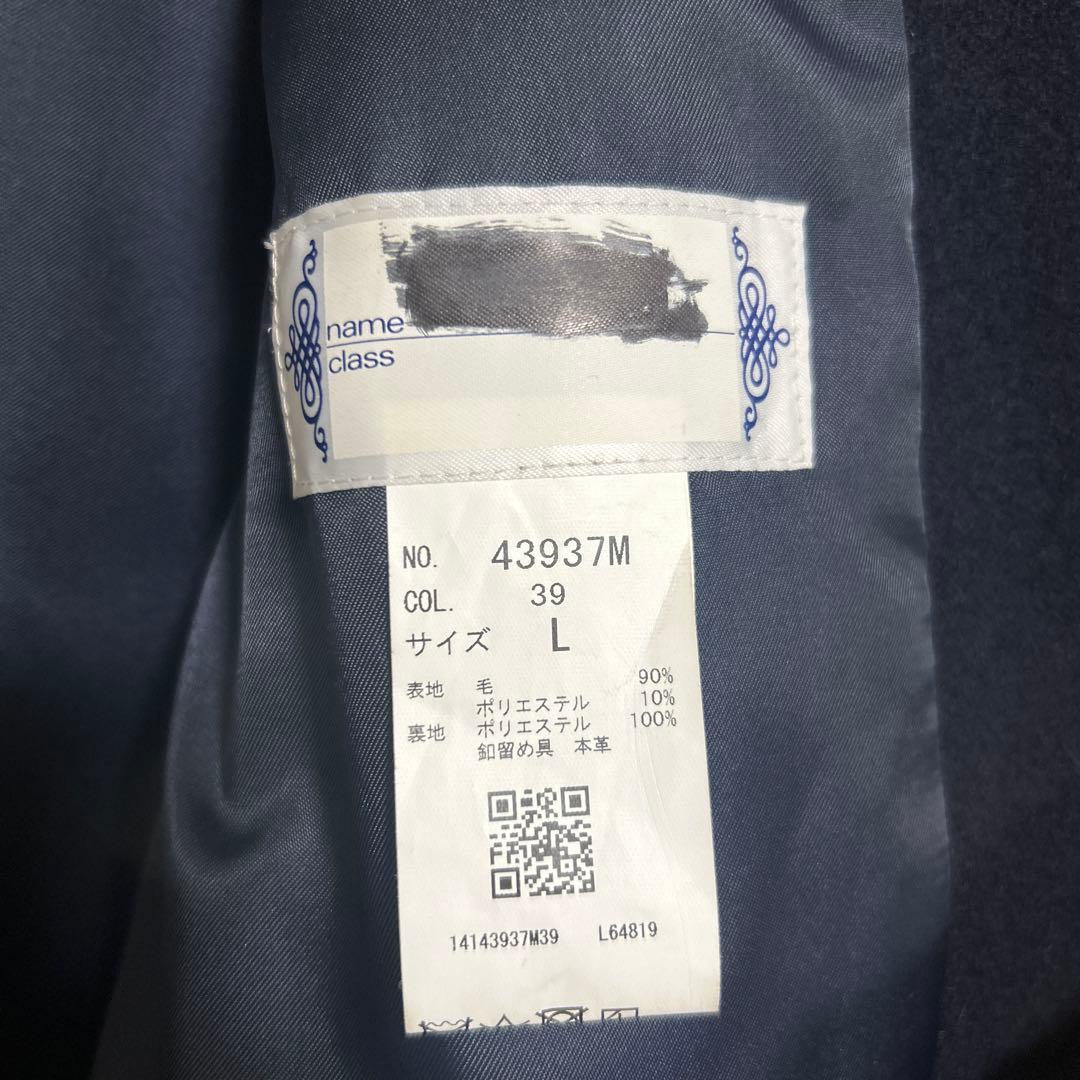 日大明誠高校 ダッフルコート サイズL - メルカリ