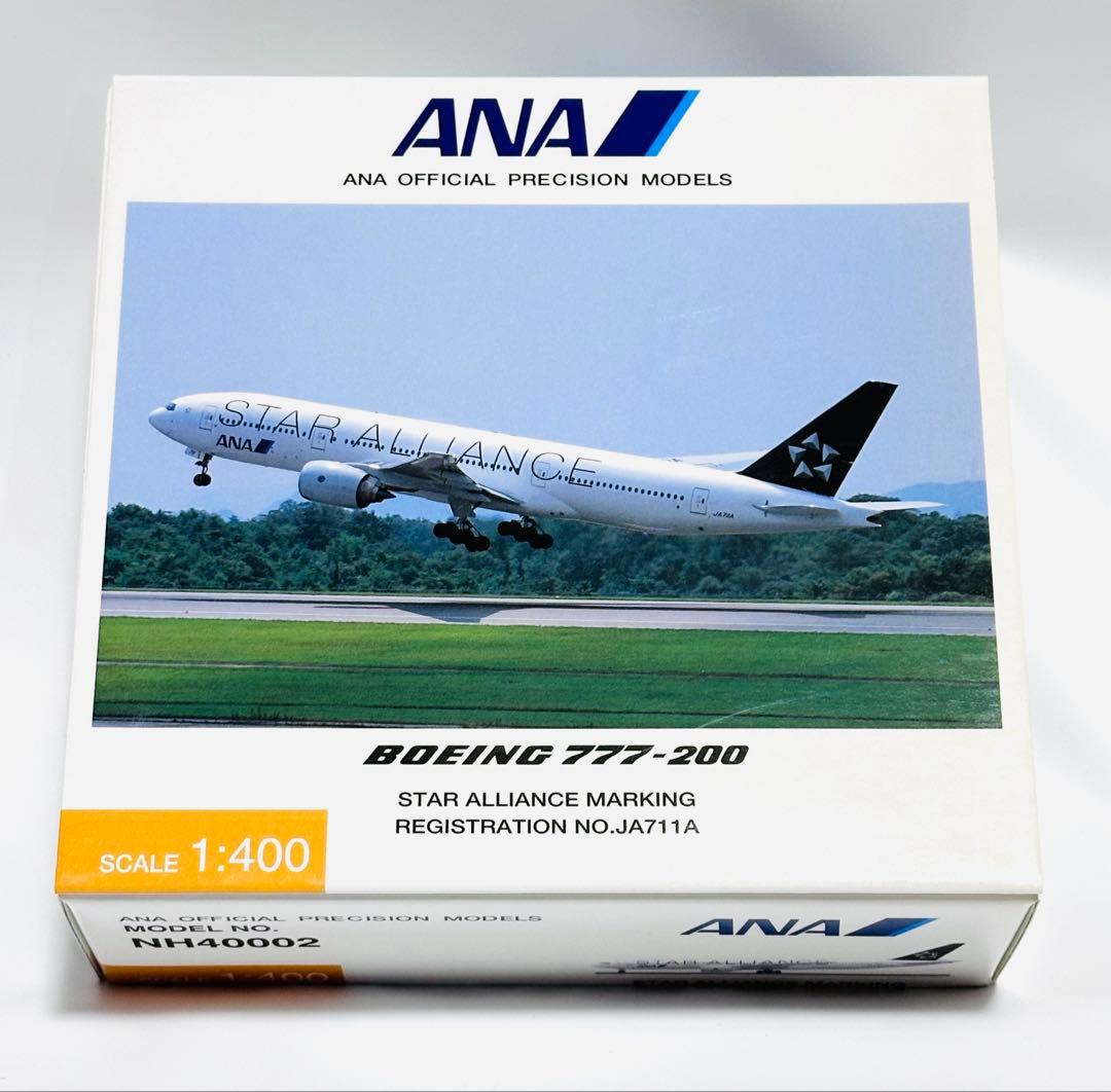 全日空商事 1/400 B777-200 スターアライアンス NH40002 - メルカリ