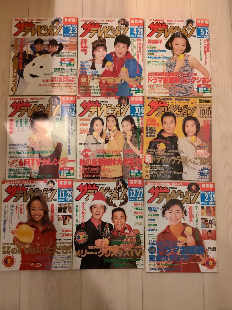 ザ・テレビジョン1995年 ザテレビジョン(中部版) 1995年7月 No.30 ☆瀬戸朝香 - メルカリ