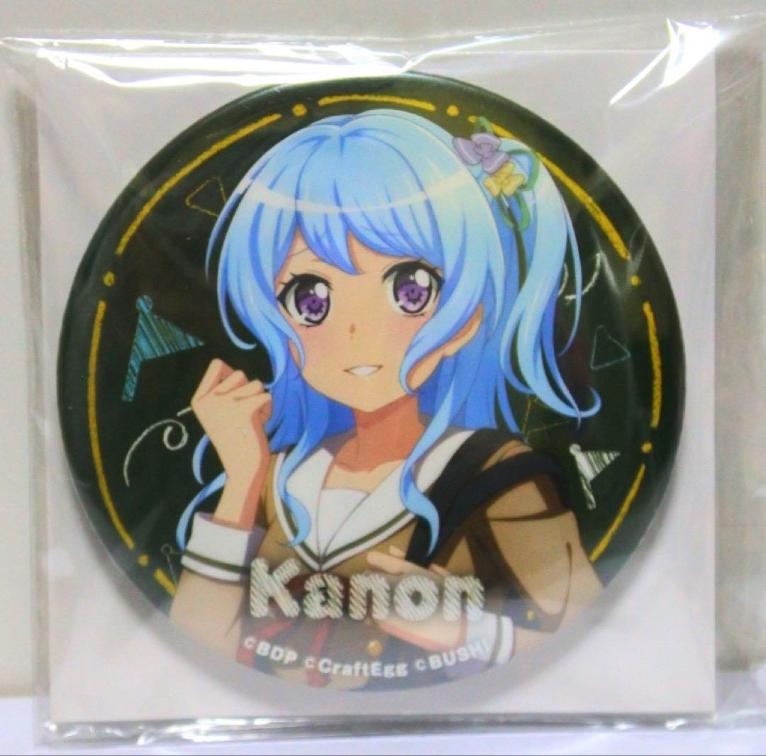 バンドリ セガ限定 ビッグ缶バッジ School ver. 松原花音 Amazon.co.jp: バンドリ 松原花音 セガ限定 ビッグ缶バッジ school ver