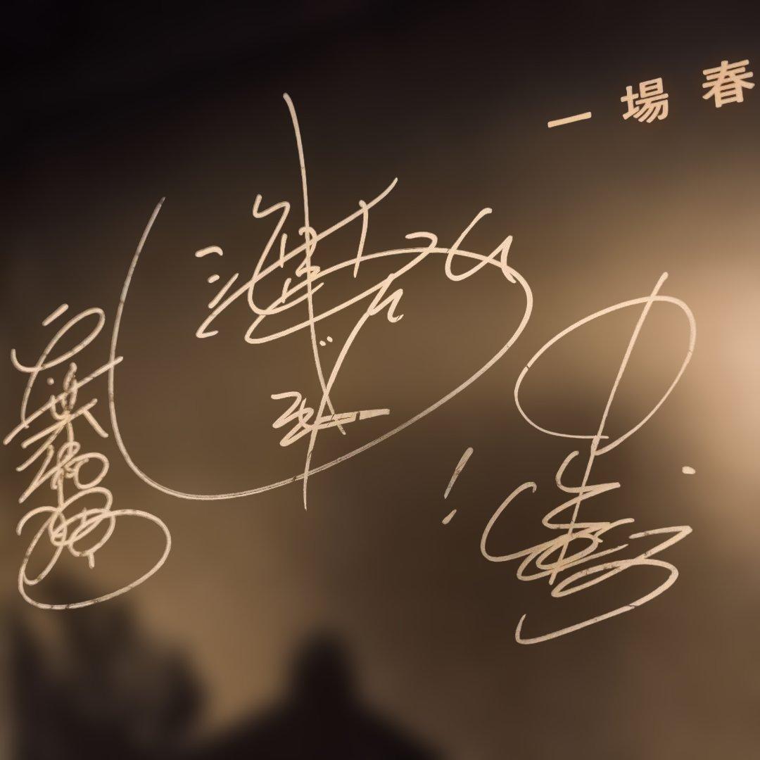 海援隊 武道館ライブ レコード サイン入り 武田鉄矢 ・中牟田俊男