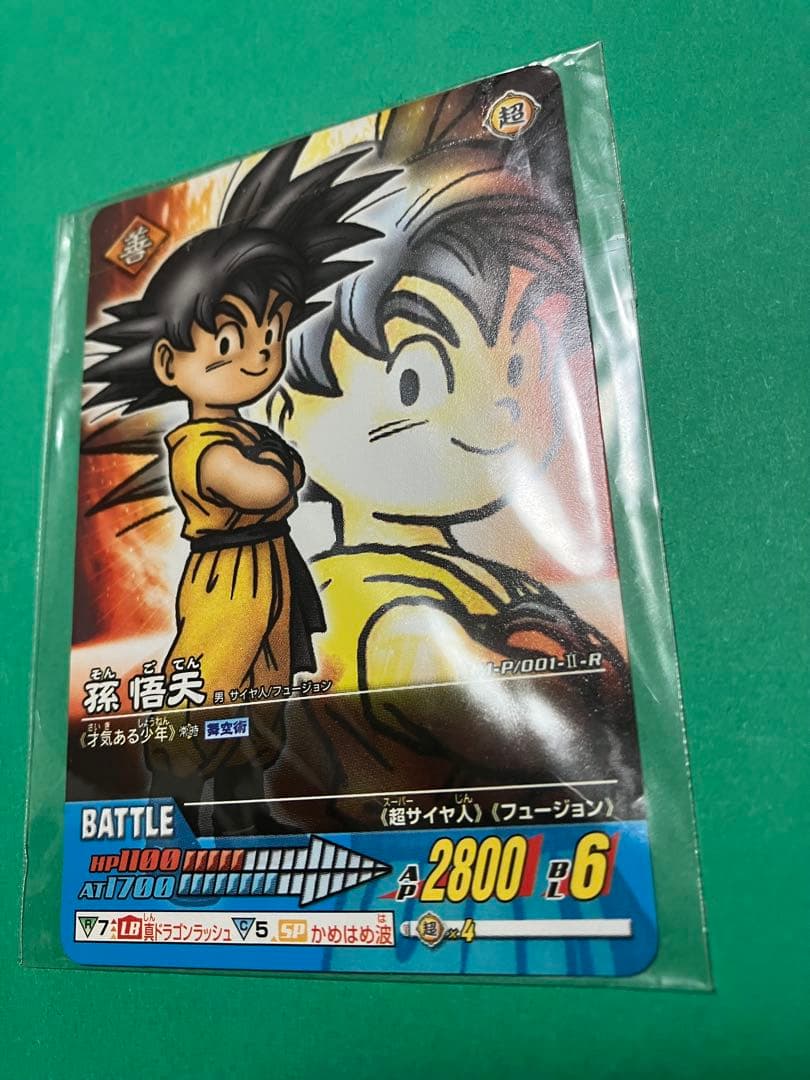 在庫僅少】ドラゴンボールデータカードダス未使用 孫悟天×1トランクス