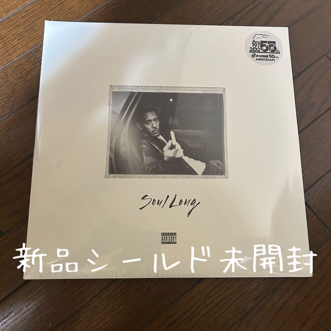 新品 IO / Soul Long 10th Anniversary 2LP CASTLE-RECORDS/商品詳細 IO / Soul Long (10th ANNIVERSARY EDITION