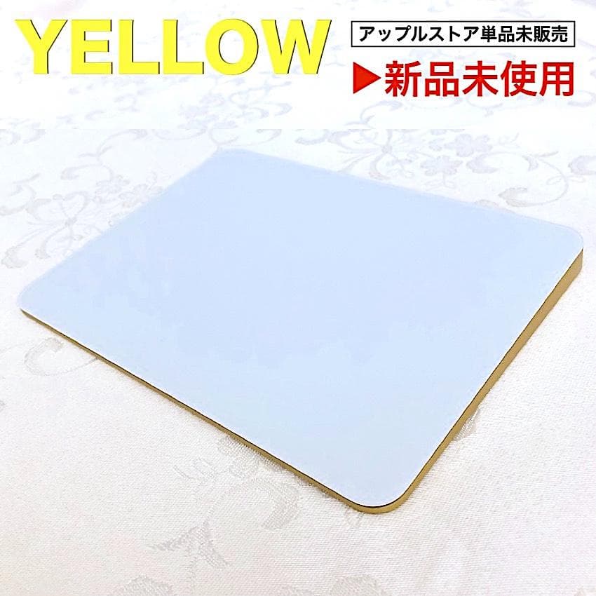 新品未使用｜限定｜イエロー｜Magic Trackpad｜Apple｜CTO｜ Apple Genuine 661-18513 Yellow, Magic Trackpad for iMac 24 inch M1