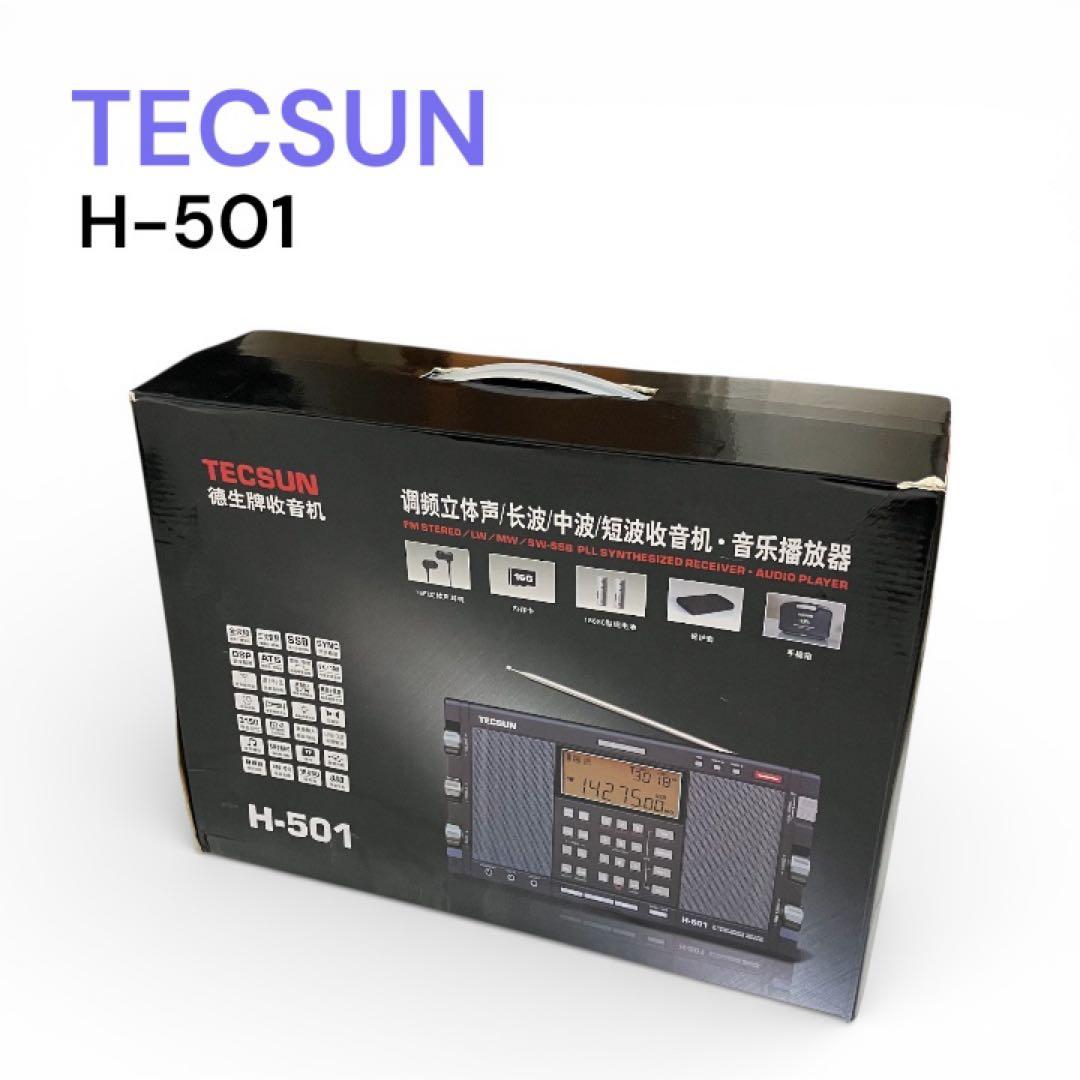 TECSUN テックサン　短波ラジオ　ラジオ　H-501 日本語説明書付き Amazon.co.jp: EnergyPower 短波ラジオ TECSUN H-501 [日本語説明書付