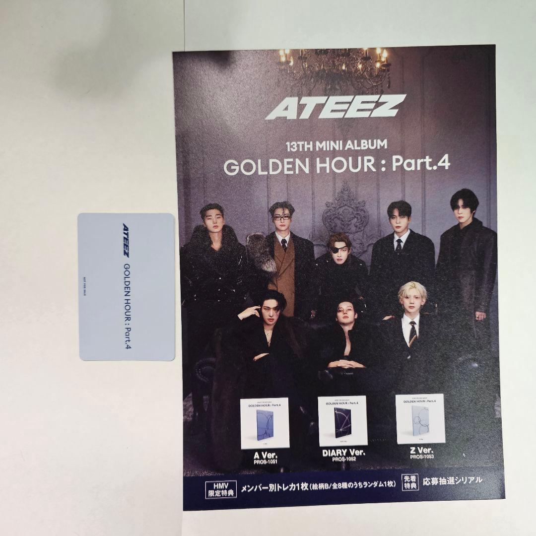 ATEEZ ホンジュン HMV フライヤー タワレコ特典トレカ - メルカリ