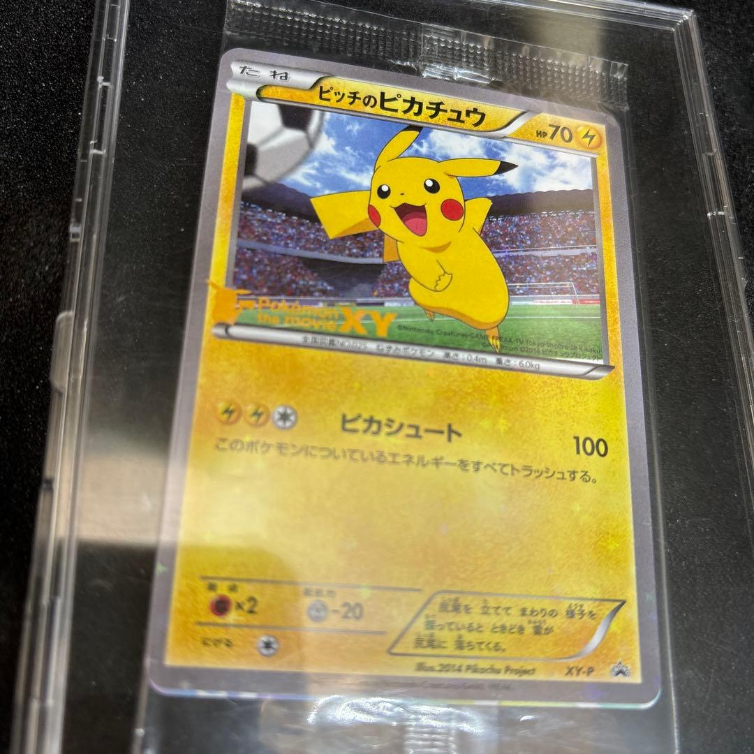 XY-P ピッチのピカチュウ_Jリーグ「ファミリー Joinデイズ」 笑顔版 …