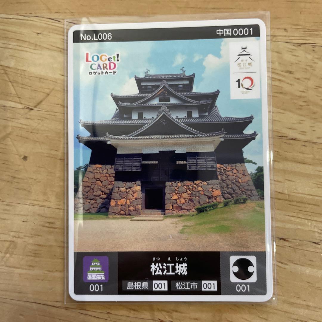 たび友様 リクエスト 2点 まとめ商品 - メルカリ