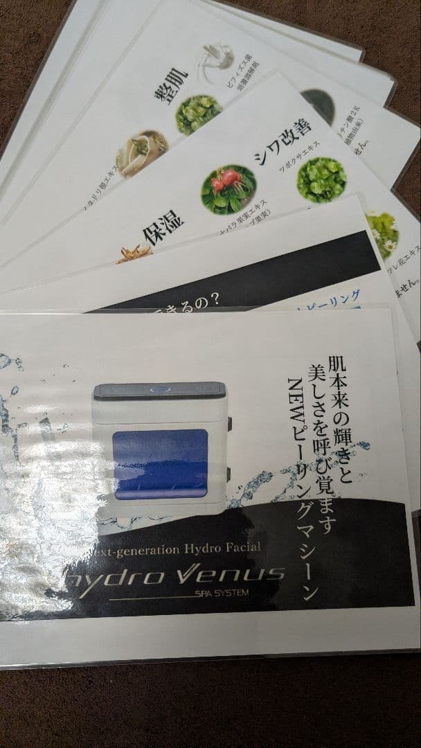 ハイドロヴィーナス購入者限定販売】AHAトナー 1000ml 3本セット