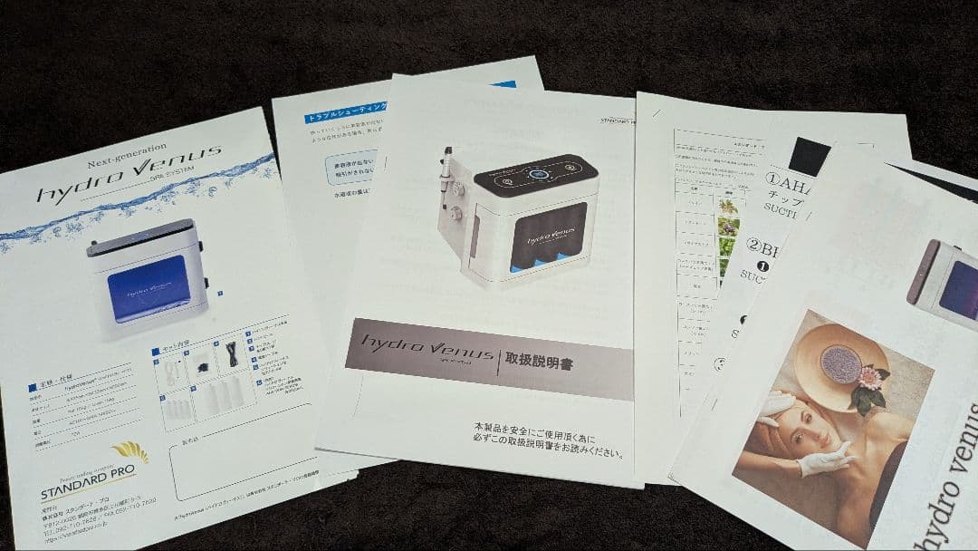 ハイドロヴィーナス購入者限定販売】AHAトナー 1000ml 3本セット