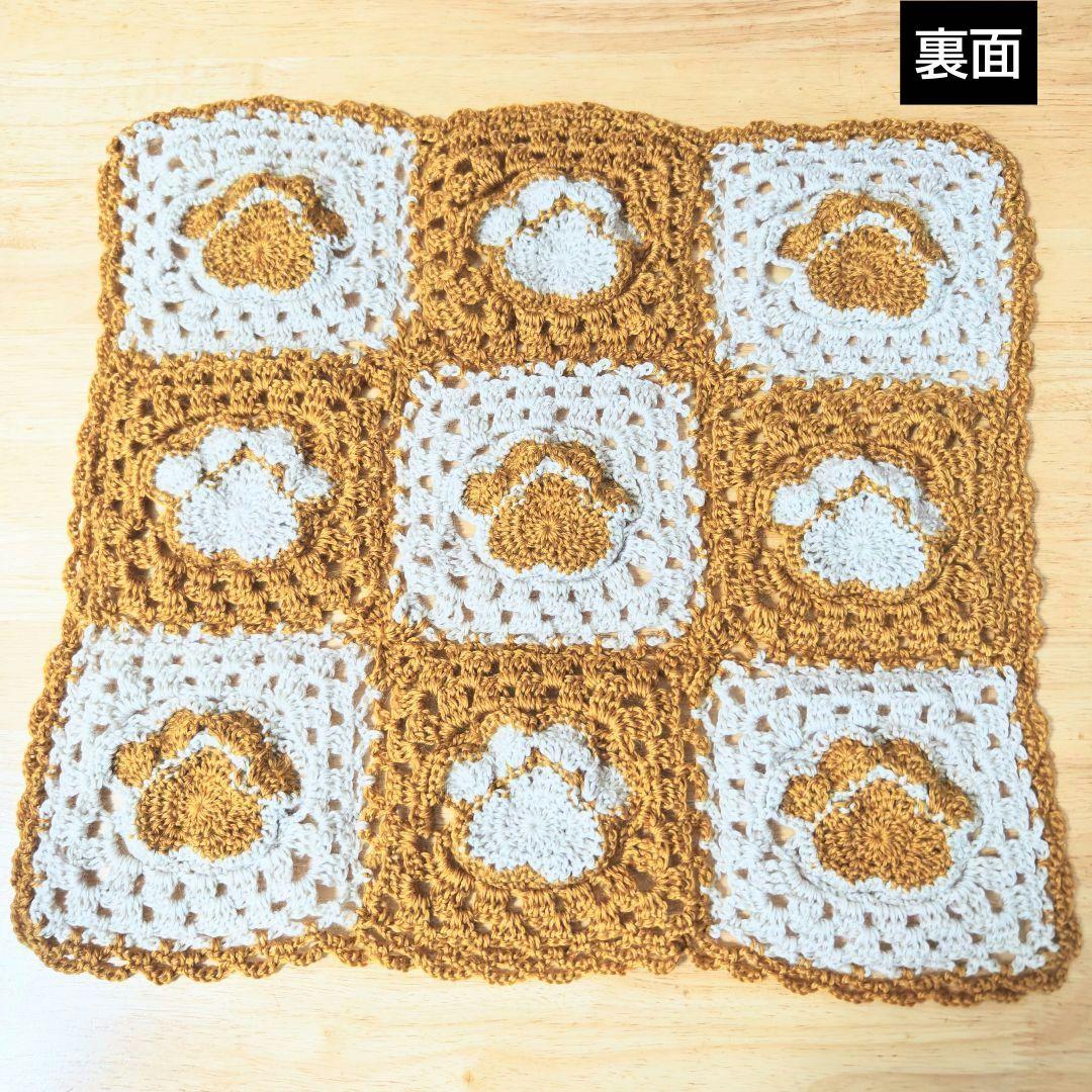 A-338 肉球 モチーフ編み グラニースクエア マルチカバー ごろ寝マット