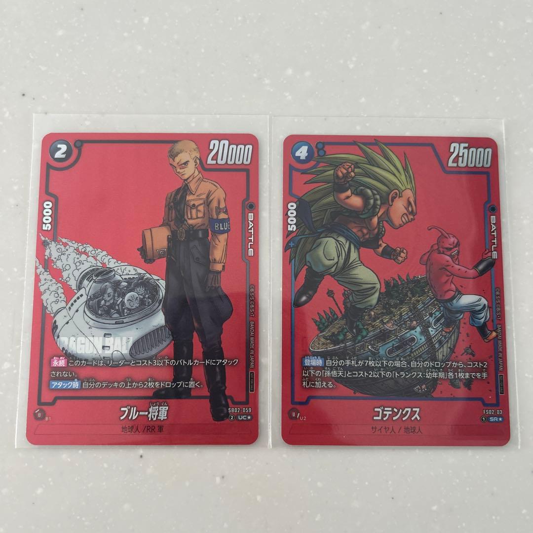 ドラゴンボールカード フュージョンワールド　リミテッド　ゴテンクス　ブルー将軍 ゴテンクス【PR】《青》 FP-028 販売ページ｜ドラゴンボール