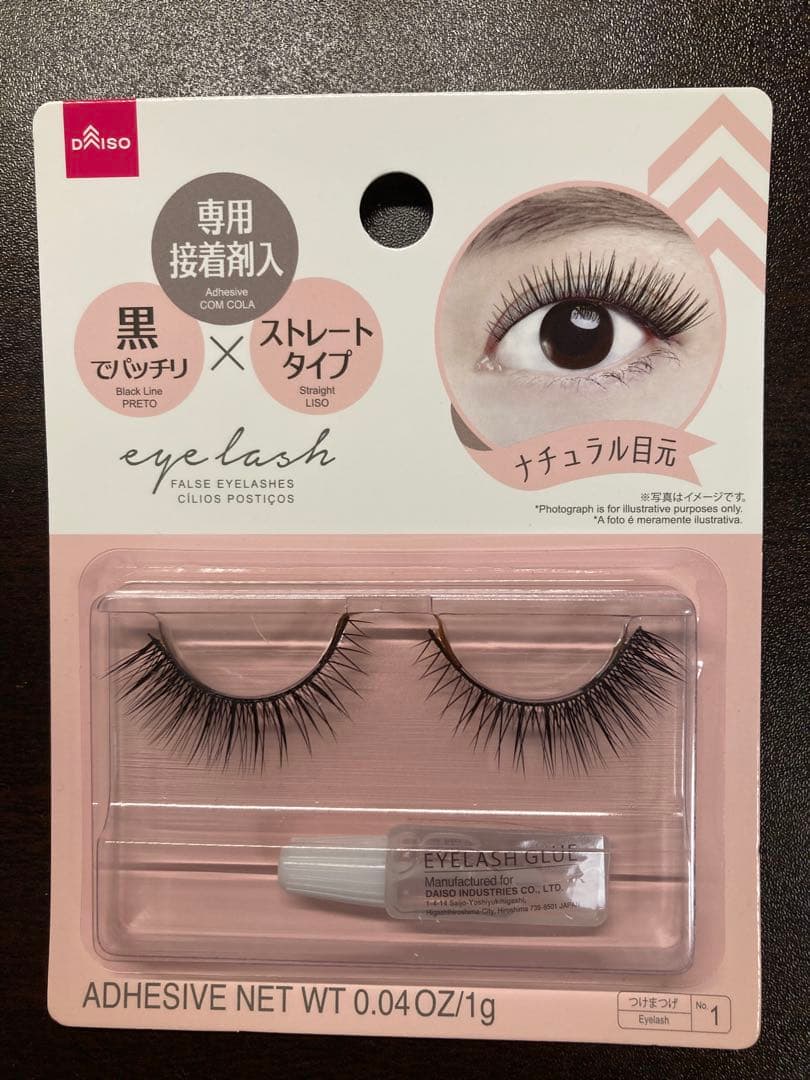 ダイソー つけまつげ 廃盤 b01 - メルカリ