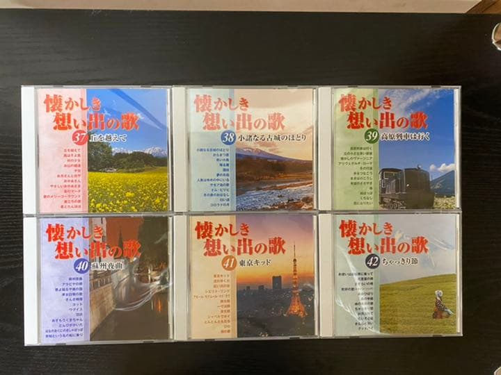 懐かしき想い出の歌 全60巻の通販はau PAY マーケット - 輸入雑貨の