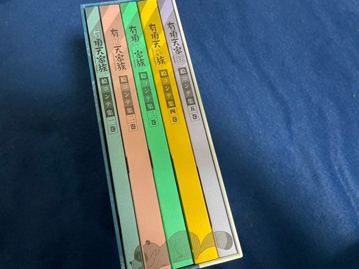 有頂天家族　サイン入り台本(12名)　絵コンテ集　DVD 全巻セット