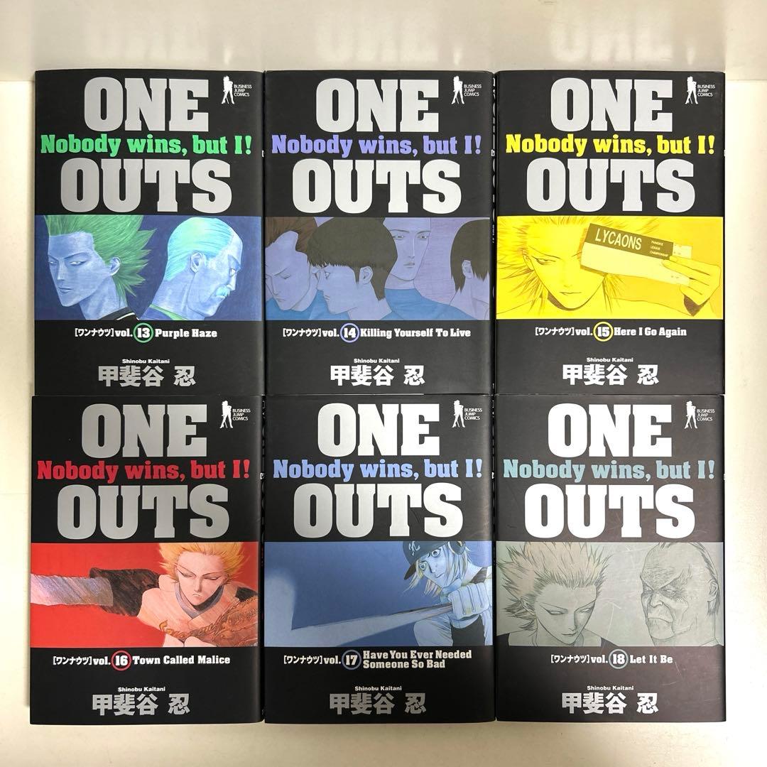 One outs ワンナウツ 1〜20巻 全巻セット まとめ売り 漫画 マンガ