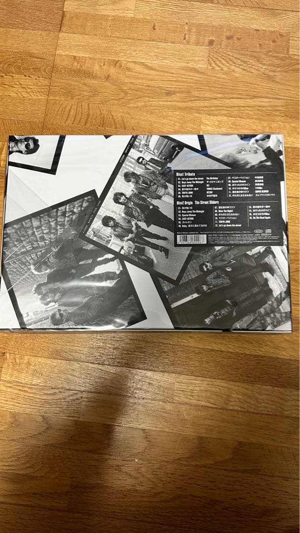 邦楽 On The Street Again -Tribute & Origin