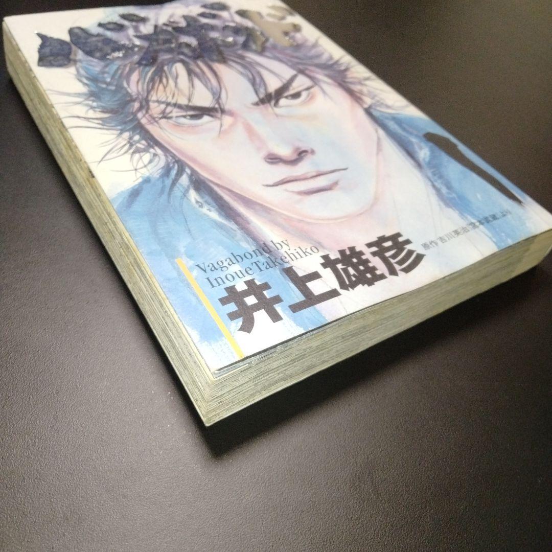 バガボンド 1巻 2巻 井上雄彦 初版 宮本武蔵 モーニングKC - メルカリ