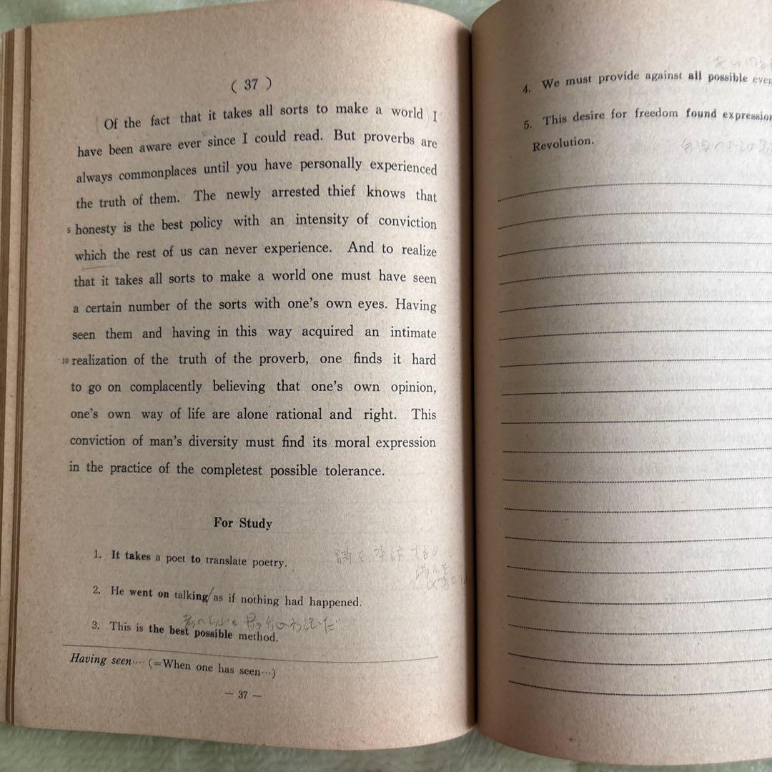 CHOICE EXERCISES 駿台テキスト1983年