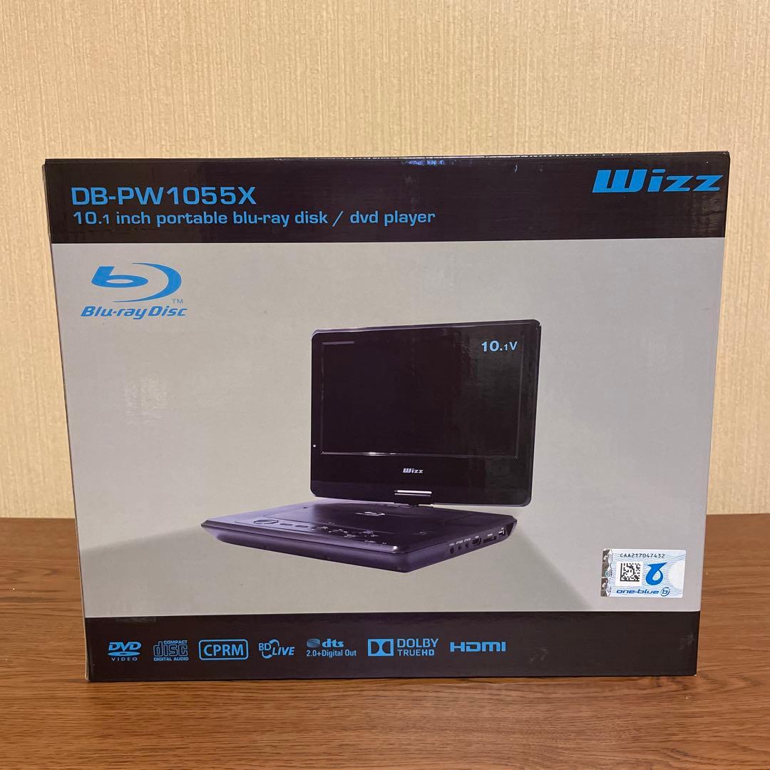新品　Wizz DB-PW1055X 10.1inch dvd player