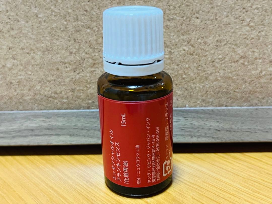 ヤングリビング　フランキンセンス 15mL 新品未開封　送料込み