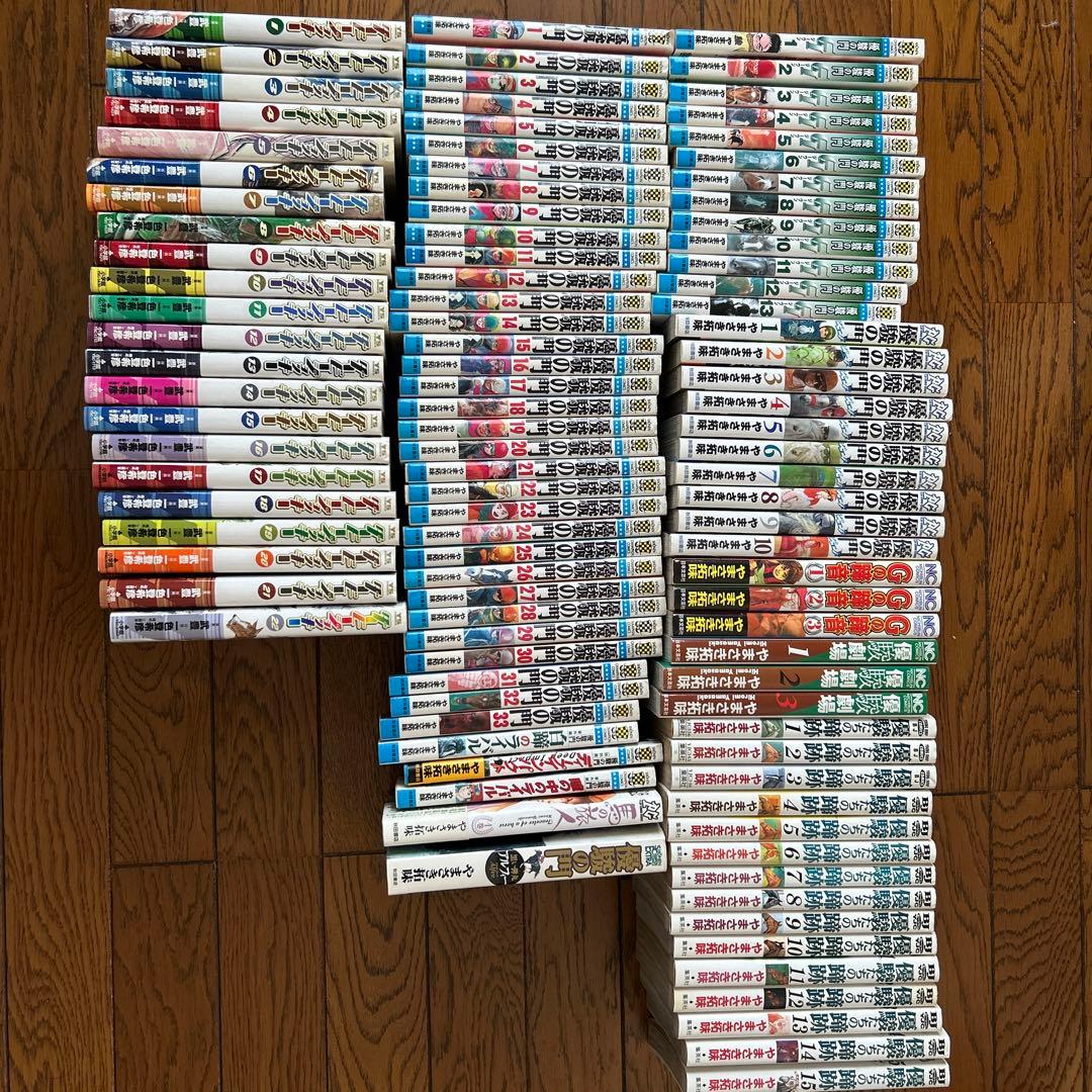 優駿の門シリーズ+ダービージョッキ 優駿の門シリーズ+ダービージョッキ | 激安通販のイーサプライ