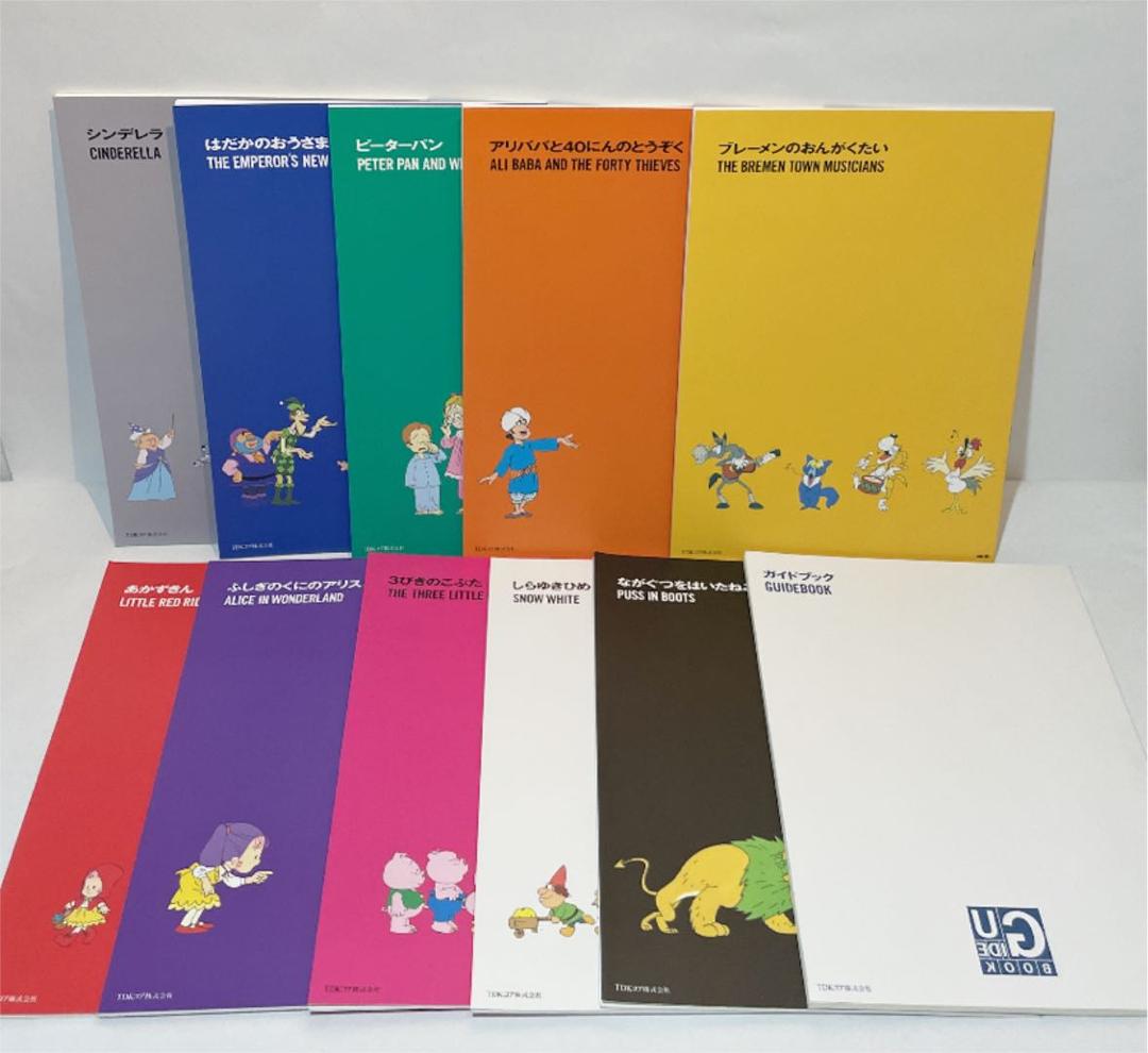 TDKえいご童話館 - メルカリ