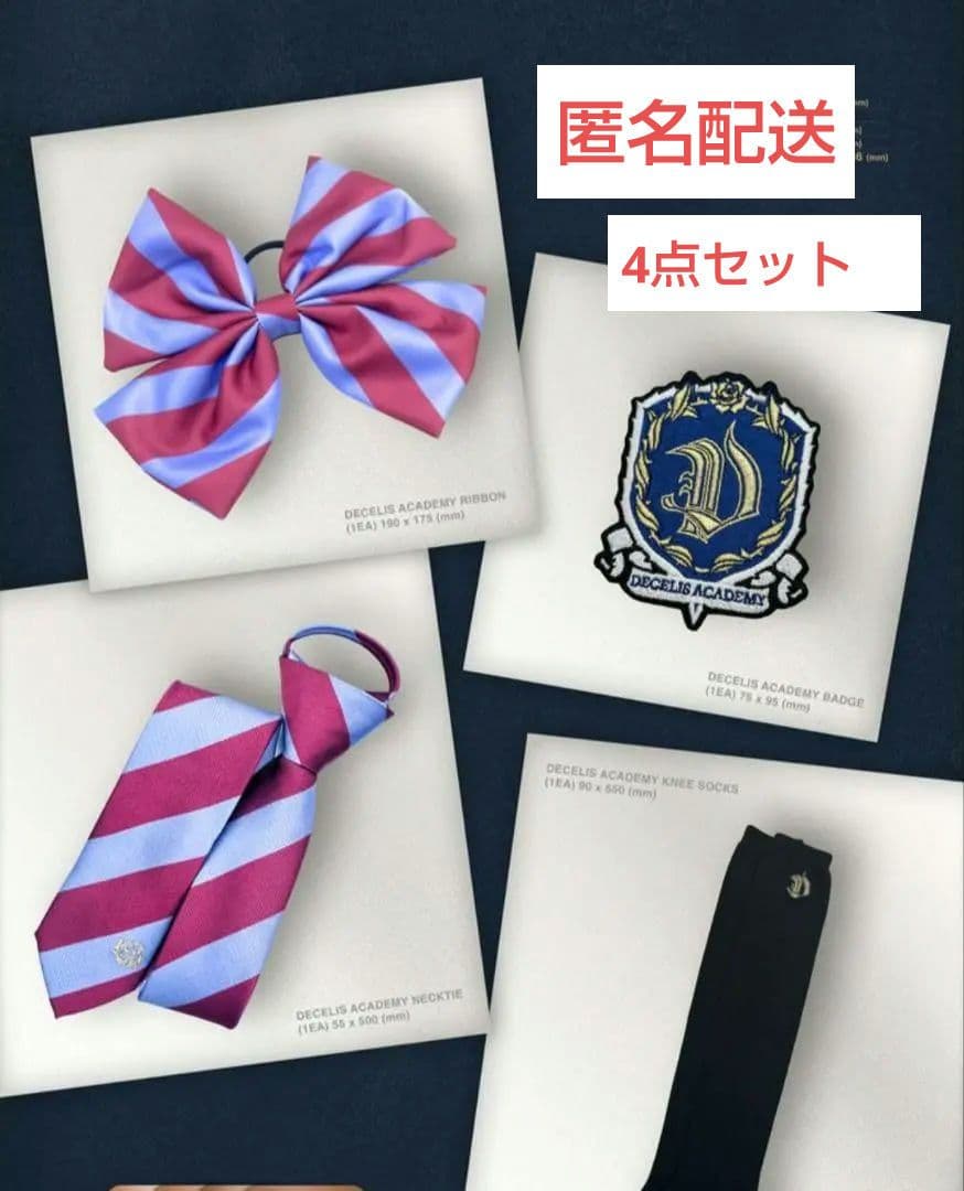 ENHYPEN darkmoon DECELIS ACADEMY KIT - メルカリ