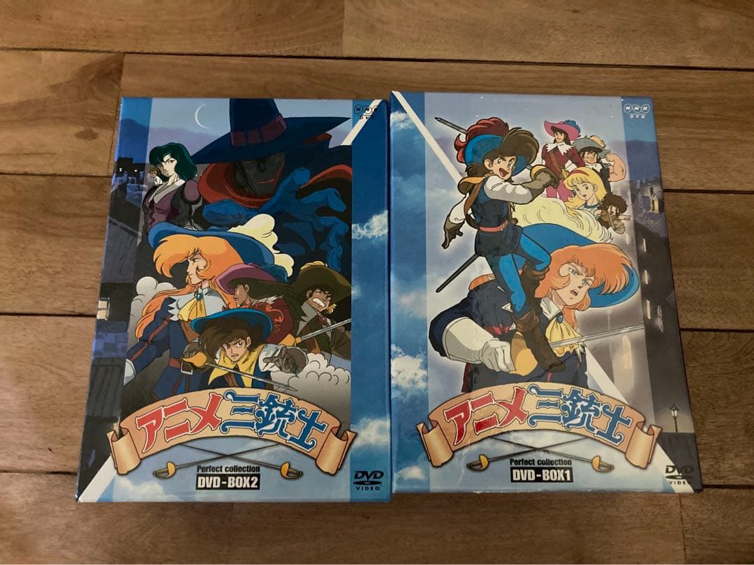 値段交渉可　アニメ三銃士 パーフェクトコレクション 1 & 2 セット　DVD