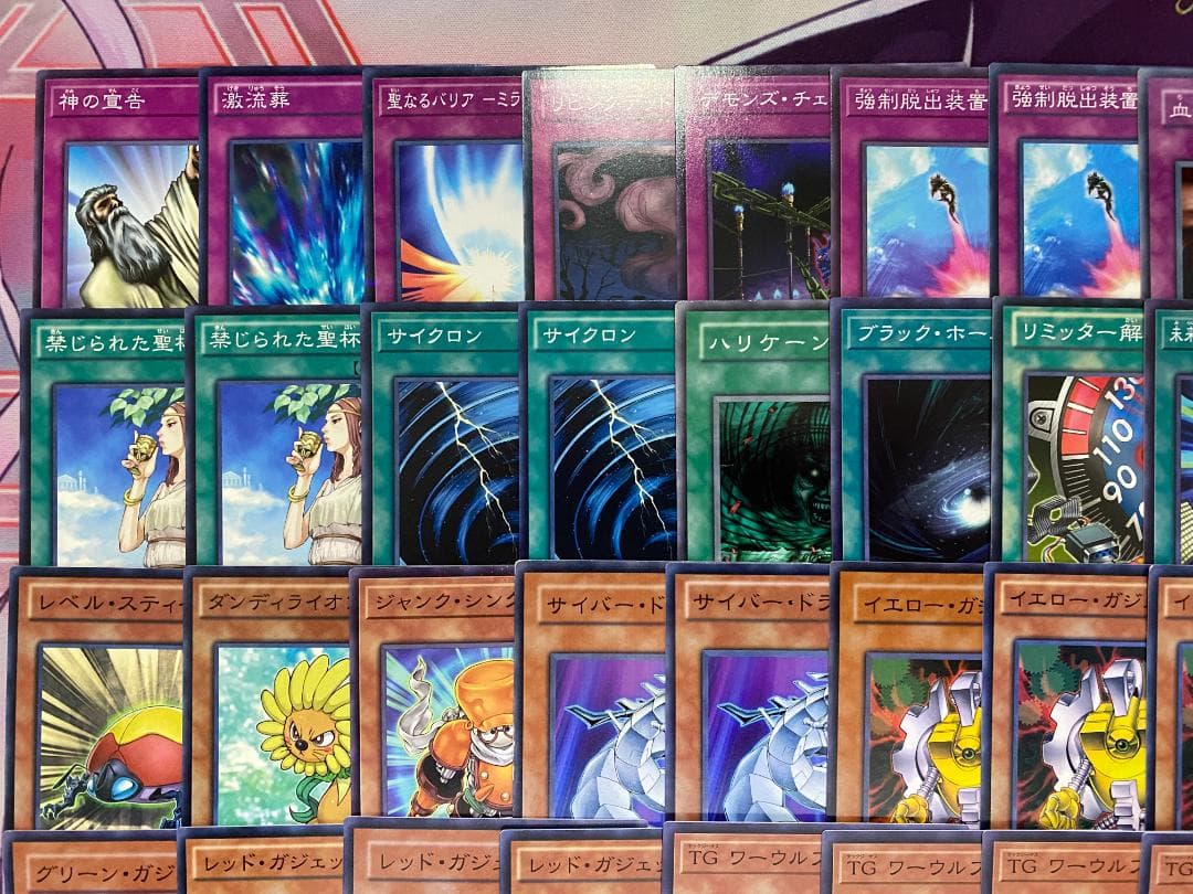 1103環境ゲートボール】遊戯王 TG 代償 ガジェット 本格構築済みデッキ